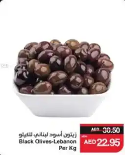 Spar Black Olives offer
