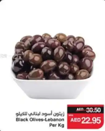 Spar Black Olives offer