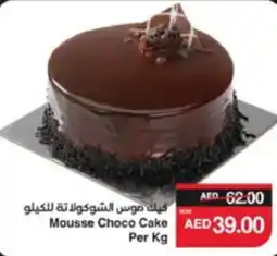 Spar Mousse Choco Cake offer