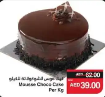 Spar Mousse Choco Cake offer