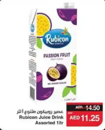 Spar Rubicon Juice Drink asstd offer