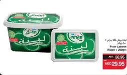 Spar Pinar Labneh offer