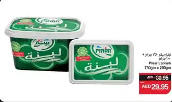 Spar Pinar Labneh offer