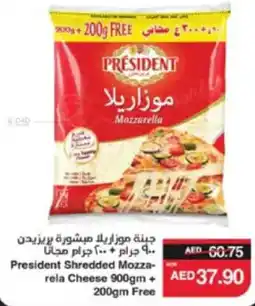 Spar President Shredded Mozzarela cheese offer