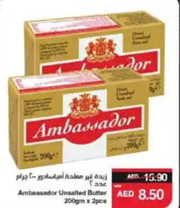 Spar Ambassador Unsalted Butter offer