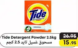 West Zone Supermarket Tide Detergent Powder offer
