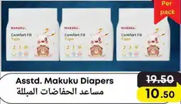 West Zone Supermarket Makuku Diapers offer