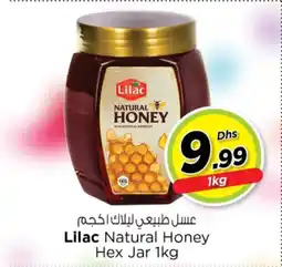 Nesto Lilac Natural Honey Hex Jar offer