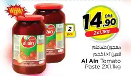 Nesto Al Ain Tomato Paste offer