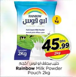 Nesto Rainbow Milk Powder Pouch offer