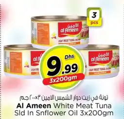 Nesto Al Ameen White Meat Tuna Sld In Snflower Oil offer