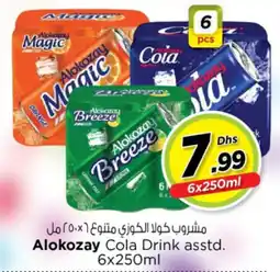Nesto Alokozay Cola Drink offer