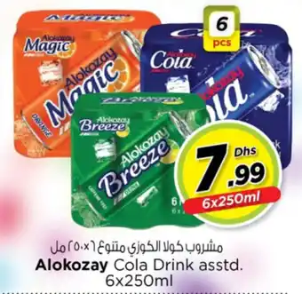 Nesto Alokozay Cola Drink offer