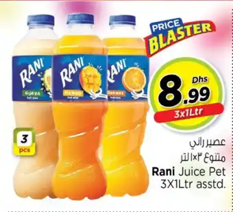 Nesto Rani Juice Pet offer