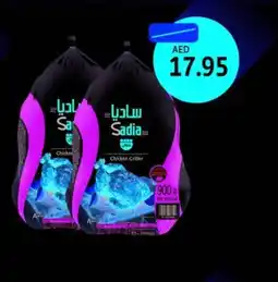 Union Coop Sadia Chicken Griller offer