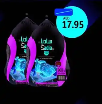Union Coop Sadia Chicken Griller offer