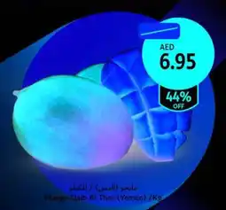Union Coop Mango Qalb Al Thor offer