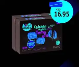 Union Coop Al Ain Chicken Nuggets Tempura offer