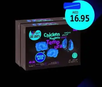 Union Coop Al Ain Chicken Nuggets Tempura offer