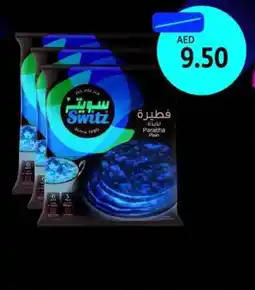 Union Coop Switz Paratha Plain offer