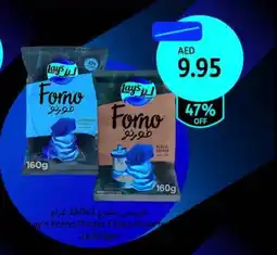Union Coop Lay's Forno Potato Chips offer