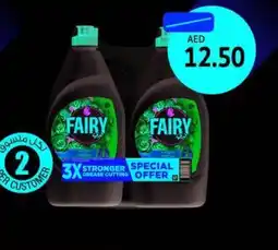 Union Coop Fairy Dishwash Liquid offer