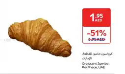 Carrefour Croissant Jumbo offer