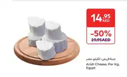 Carrefour Arish Cheese offer