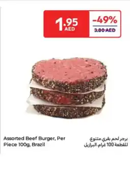 Carrefour Assorted Beef Burger offer