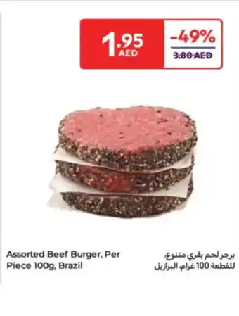 Carrefour Assorted Beef Burger offer