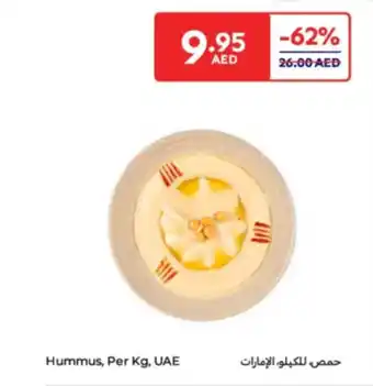 Carrefour Hummus offer