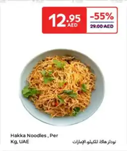 Carrefour Hakka noodles offer