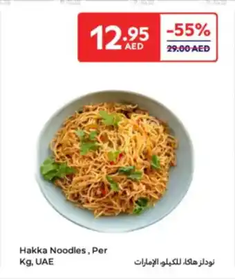 Carrefour Hakka noodles offer