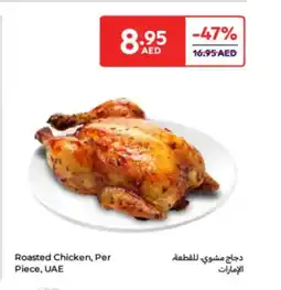 Carrefour Roasted Chicken offer