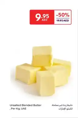 Carrefour Unsalted Blended Butter offer