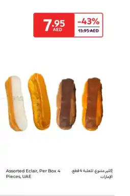 Carrefour Eclair offer