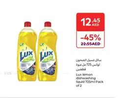 Carrefour Lux lemon dishwashing liquid offer