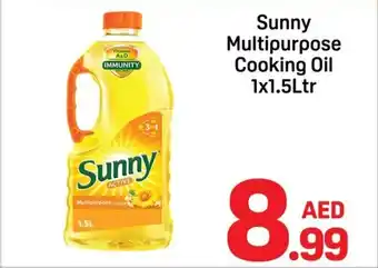 Day To Day Sunny Multipurpose Cooking Oil offer