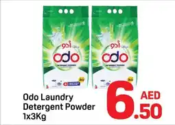 Day To Day Odo Laundry Detergent Powder offer