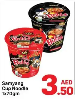 Day To Day Samyang Cup Noodle offer