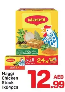 Day To Day Maggi Chicken stock offer