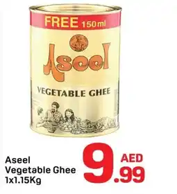 Day To Day Aseel Vegetable Ghee offer