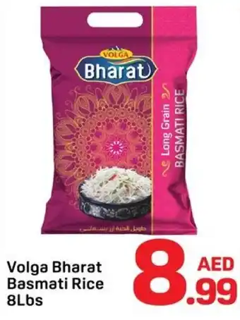 Day To Day Volga Bharat Basmati Rice offer