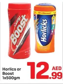 Day To Day Horlics or Boost offer