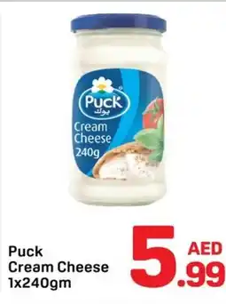 Day To Day Puck Cream Cheese offer