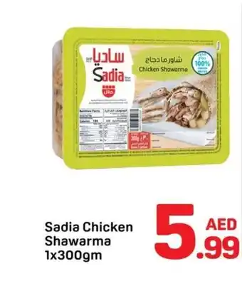 Day To Day Sadia Chicken Shawarma offer