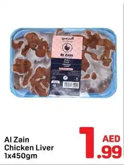 Day To Day Al Zain Chicken Liver offer