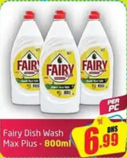 Delta Centre Fairy Dish Wash Max Plus offer