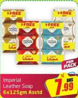 Delta Centre Imperial Leather Soap Asstd offer