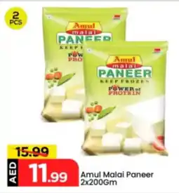 Mark & Save Amul Malai Paneer offer
